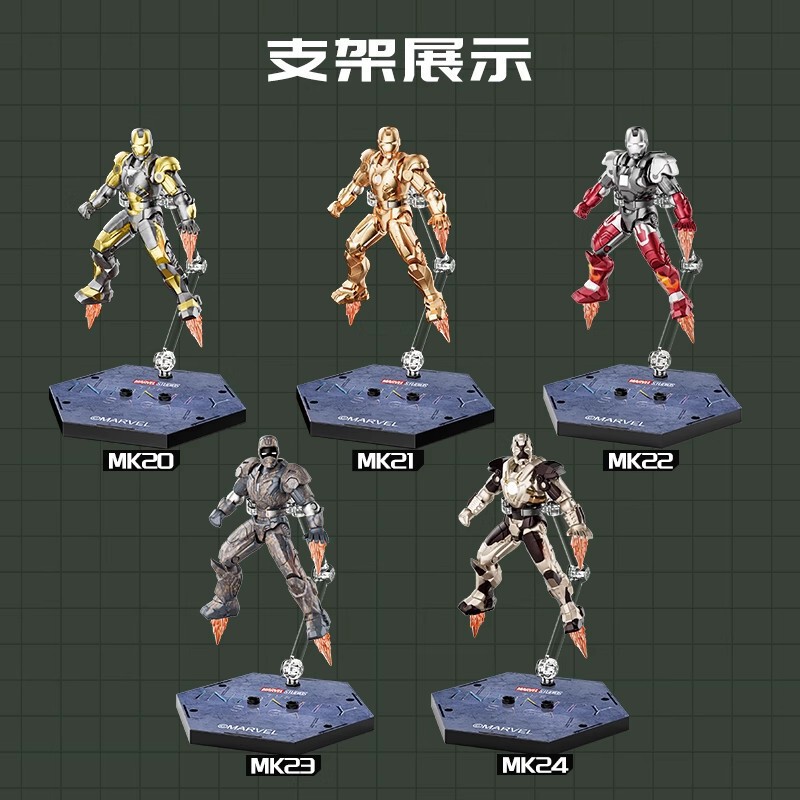 2025新款 漫威钢铁侠7CM拼装可动积木人偶男孩益智玩具复仇者联盟|undefined