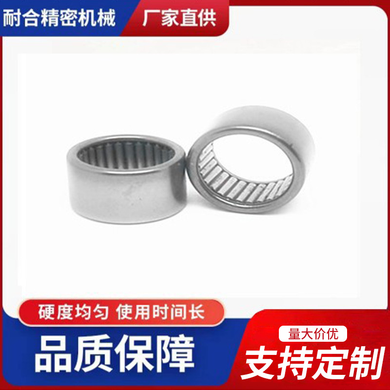 滚针轴承，尖头满针，电机轴承B105