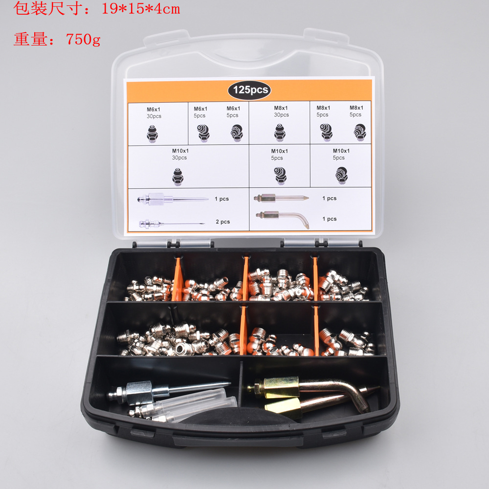 125pcs公制黄油嘴套装M6M8M10