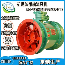 矿山施工设备;钻采设备;输送设备配件