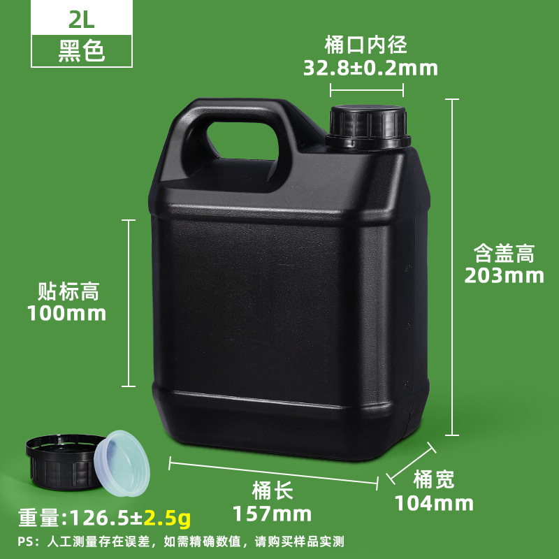 Barril de plástico cuadrado pequeño de 5L/Litros para envasado, barril de plástico para aceite, barril de plástico para fragancias, barril de plástico para productos químicos, barril de muestreo de 10L