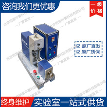 科晶半自动圆柱电池滚槽机MSK-500 厂家直发