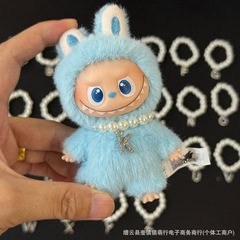 拉布布四代闪钻珍珠项链配饰diy字母项链心底密码娃娃装饰跨境