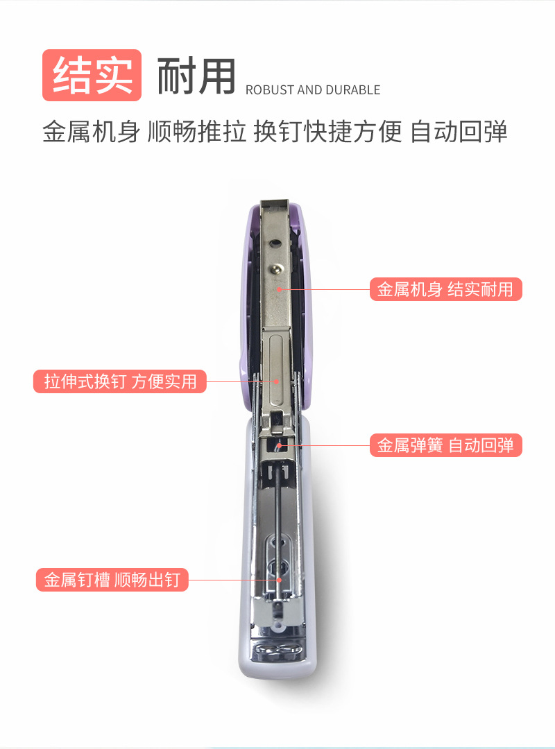 8011订书机_04.jpg