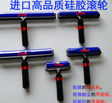 硅胶粘尘滚轮蓝色硅胶辊丝印矽胶粘尘胶辊PCB清洁除尘滚轮垒德株