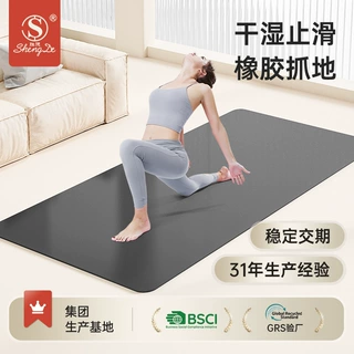 PU天然橡胶瑜伽垫普拉提健身垫家用男女防滑地垫加厚隔音吸汗垫子