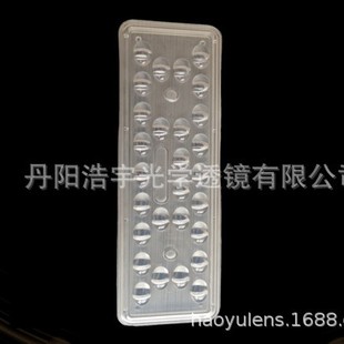 LED street lamp lens module 3030 2835 5050 light source 28 in one (factory outlet)