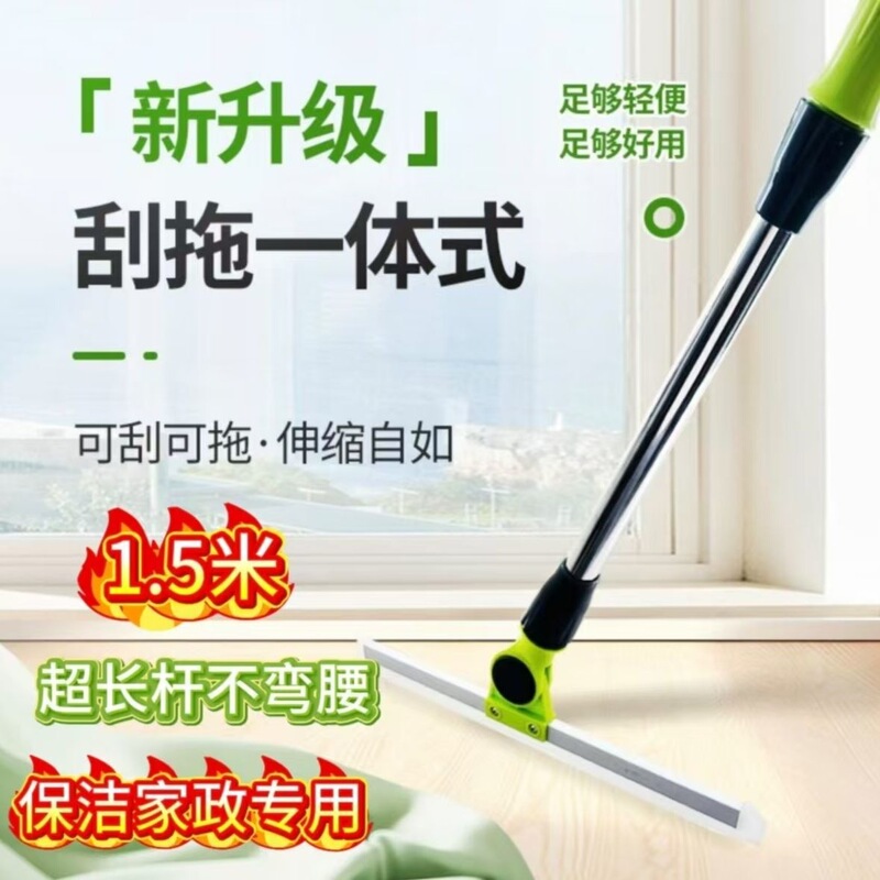1.5m New Extended Dual Silicone Retractable Magic Broom for Floor and Bathroom, Scrapes Hair and Dust, Pushes Water 1.5m New Extended Dual Silicone Retractable Magic Broom for Floor and Bathroom, Scrapes Hair and Dust, Pushes Water