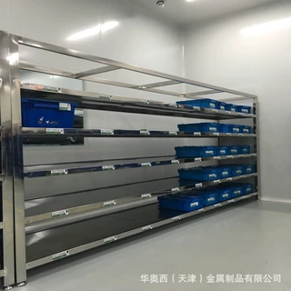 北京食品厂专用不锈钢可调节货架-生产定做厂家-华奥西