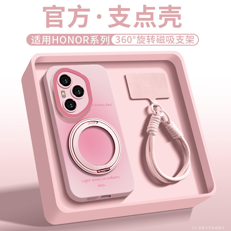 Honor 400pro携帯電話ケース、360度回転スタンド、300新型保護カバー、200肌に優しい液体、100ケースに適しています。|undefined