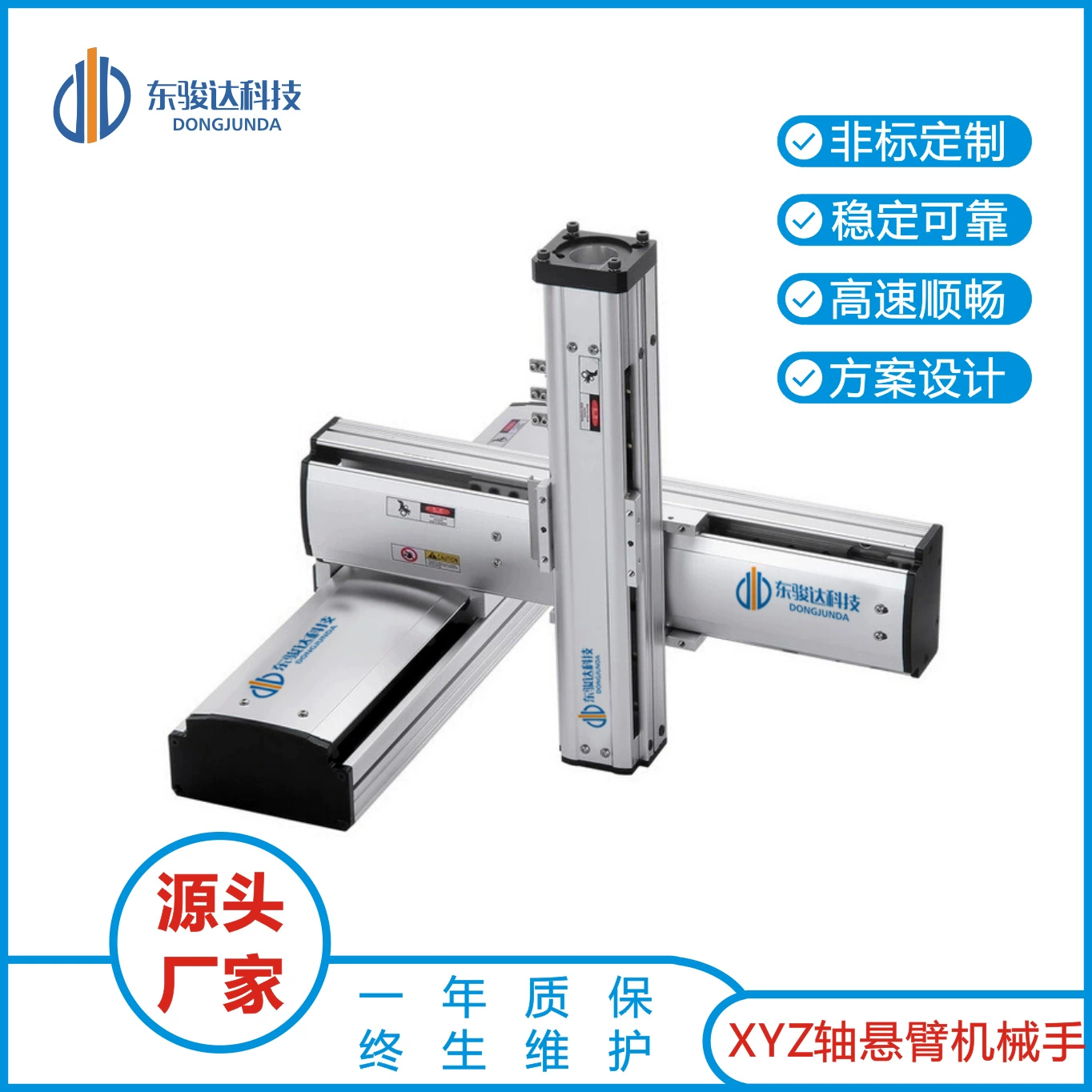 Трехосевая платформа движения xyz, прямоугольный координатный робот, манипулятор с точечным клеем, хит продаж, модуль портального слайда