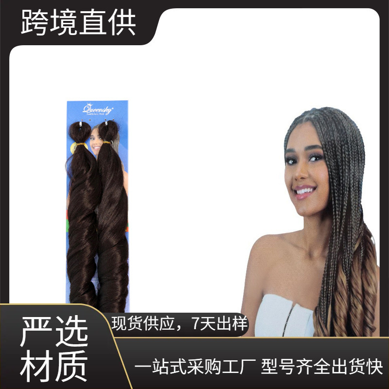 African Wig Braids Loose Wave Crochet Braids Hair Wavy Curls Are Hot-Selling in Factories
