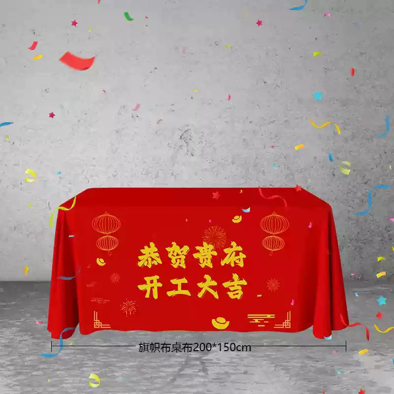 Ceremonia de inicio de Daji Suministros completos Decoración de nueva casa Celebración de apertura Teal de mesa de fondo Banner Stickers Salute Gun