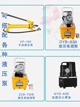 便携式母线机母排液压冲孔切断机牌折弯机三合一排机建筑施工其他