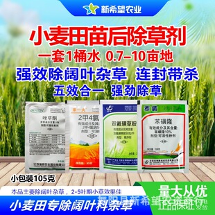 С�����݄�����~�տ�ɯ���s���p���ǲݰ�+2��4���c+���ͪ����¡