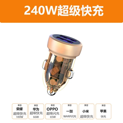 charging mini invisible cigarette lighter — Mobil şarj cihazları - 240w-mini-super-fast-charge