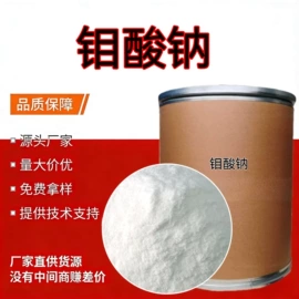 增塑剂;羧酸盐;磷酸盐