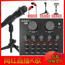 V8�����b ����ֱ���O�����֙C���ֳ��������LԒͲȫ��k������