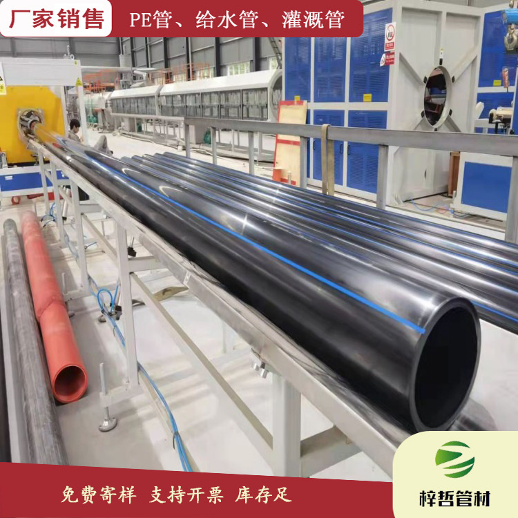 农业排灌用管大棚灌溉用pe盘管量大从优63/75pe管件