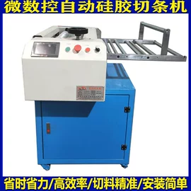 混炼机;硫化机;切胶机