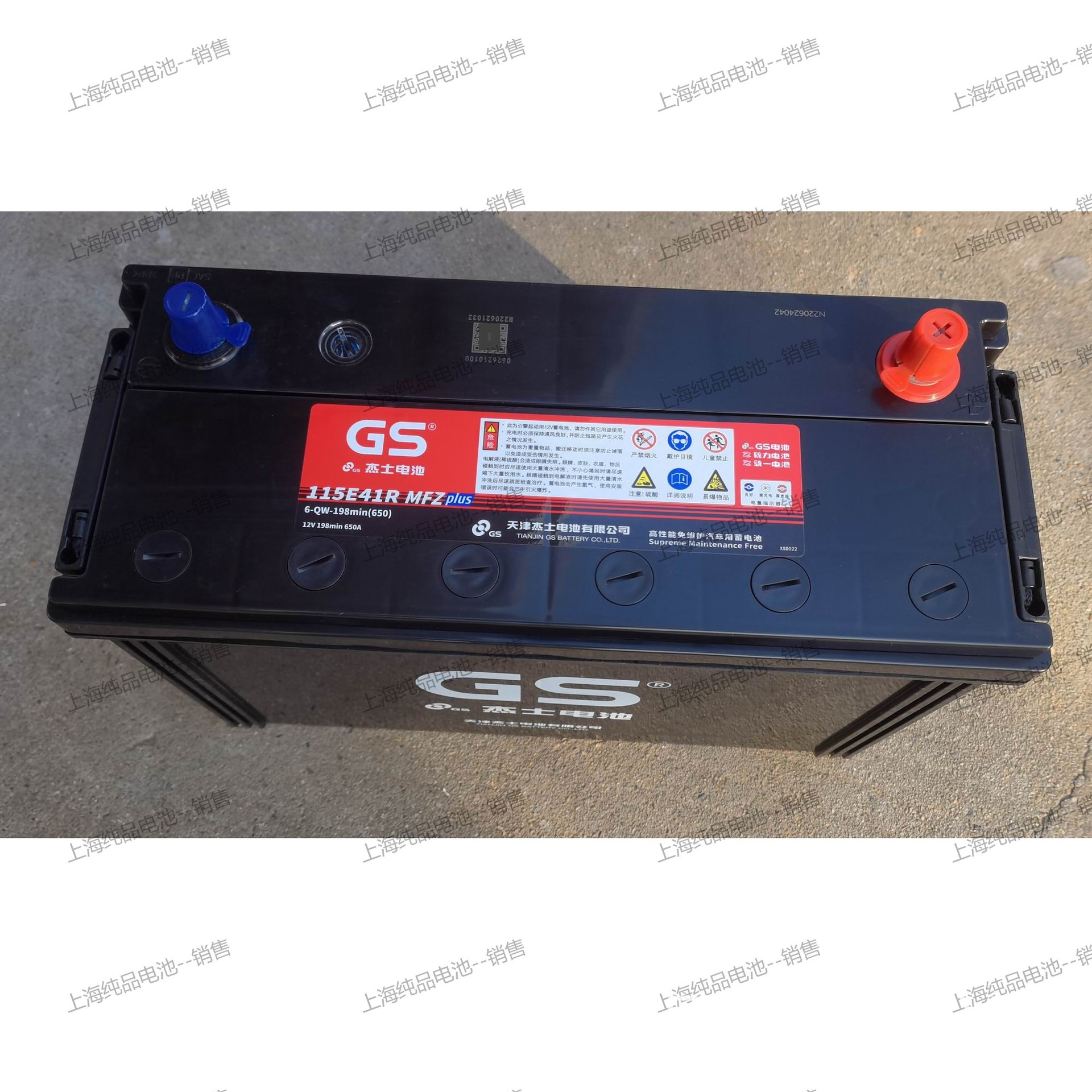 杰士GS铅酸蓄电池115E41RMFZ圆柱12V100Ah叉车发电机启动型电瓶