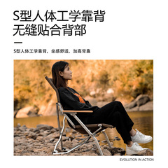 Shanzhike Fanniu Sea Dog Chair Cool Tuo Outdoor Camping Picnic Home Portable Reinforced Double-layer Fabric Sea Dog Chair