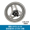 10 inches 2.15 silver + free flange, spacing 9M