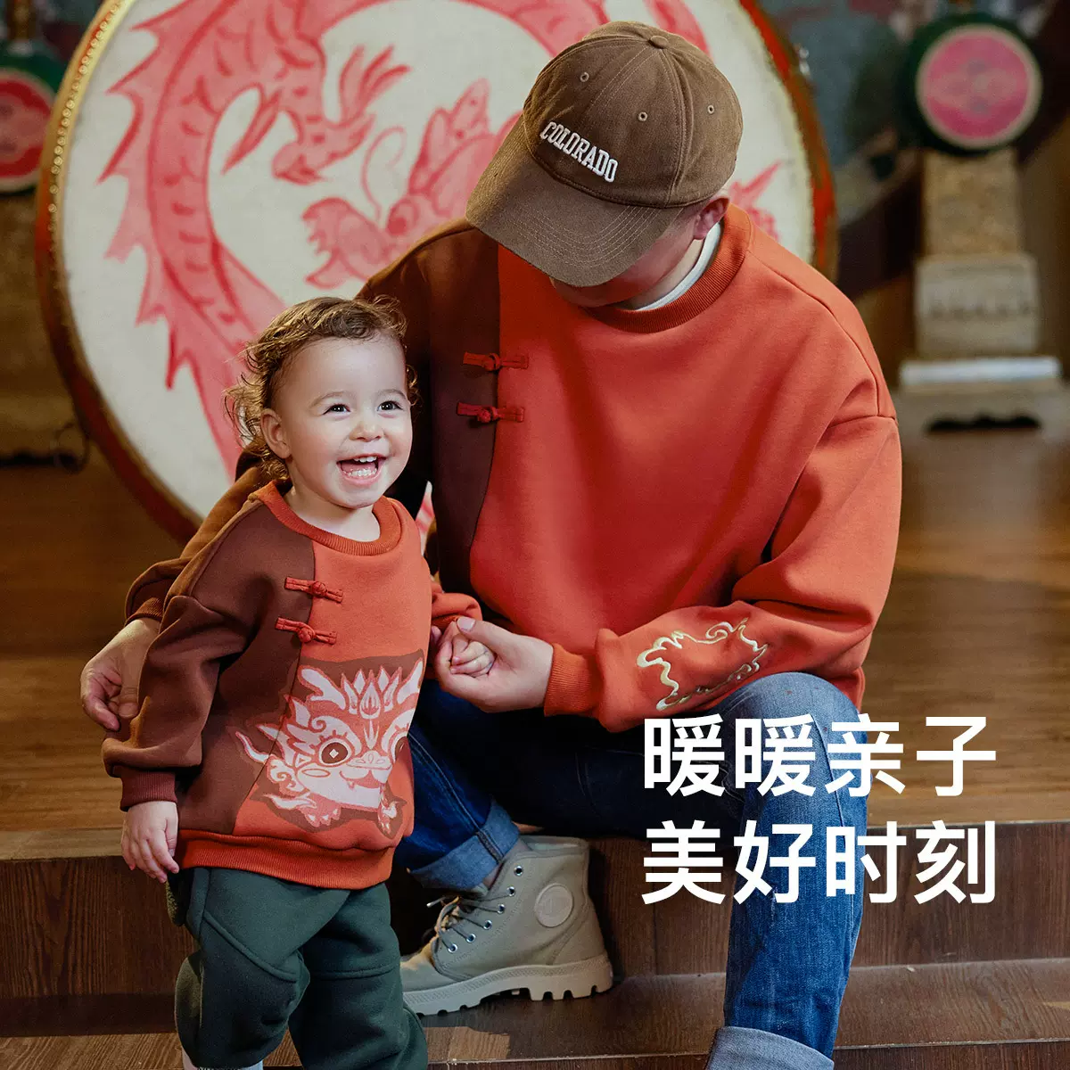 童贝童装2025冬季新品男童中式保暖圆领亲子装卫衣新年拜年服