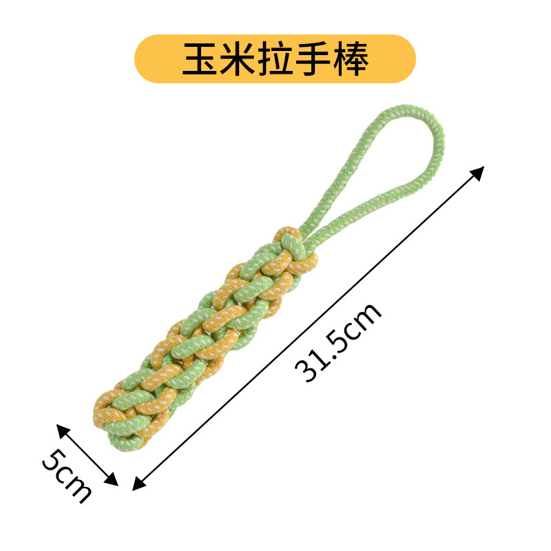 QW1148 매듭장난감 [옥수수손잡이스틱]