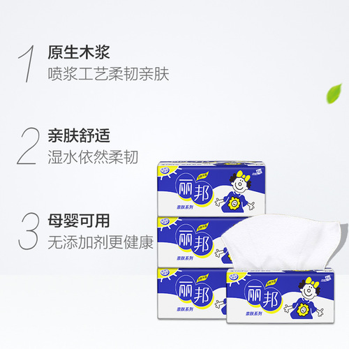 Libang mother and baby tissue paper wholesale affordable 10 packs/30 packs of napkins and toilet paper thickened one piece dropshipping