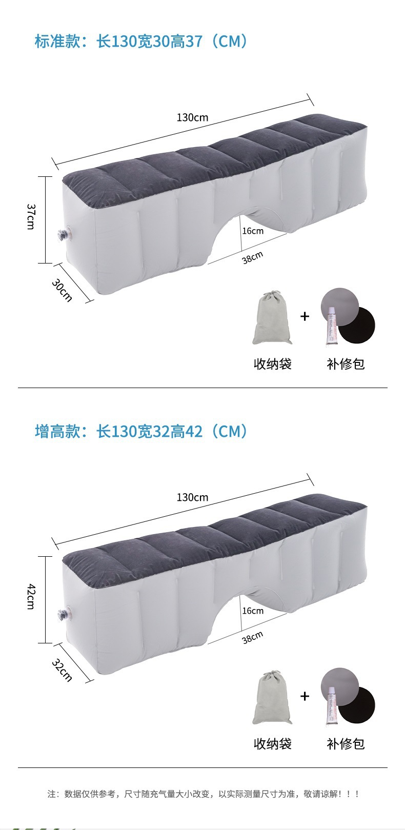 Car inflatable mattress for sleeping in the back seat of the car, car gap pad, SUV trunk travel mattress