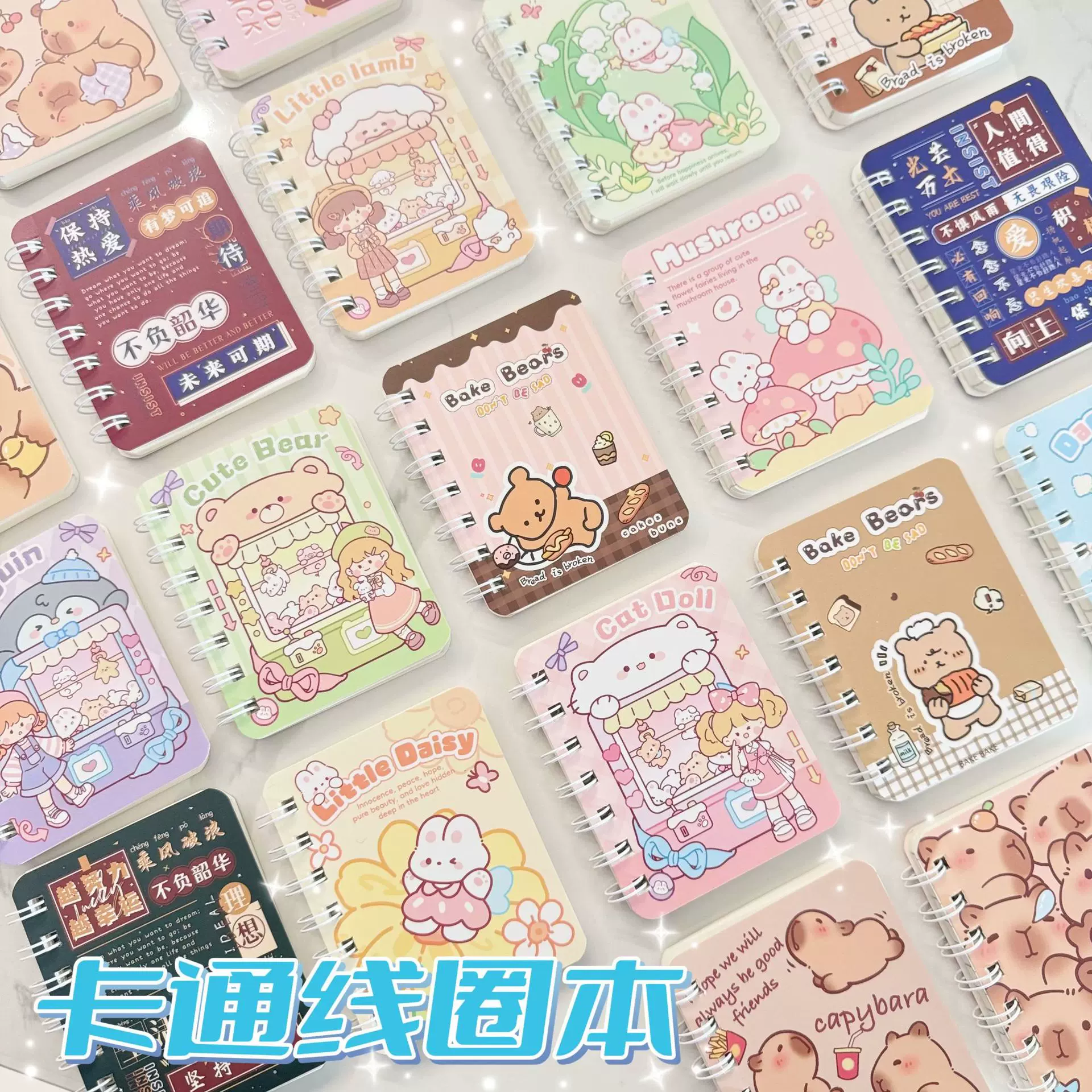 可爱文字侧翻线圈本 学生单词手账小本子口袋迷你A7记事本批发