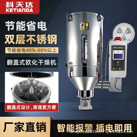 塑机辅机;其他制冷设备;塑机配件