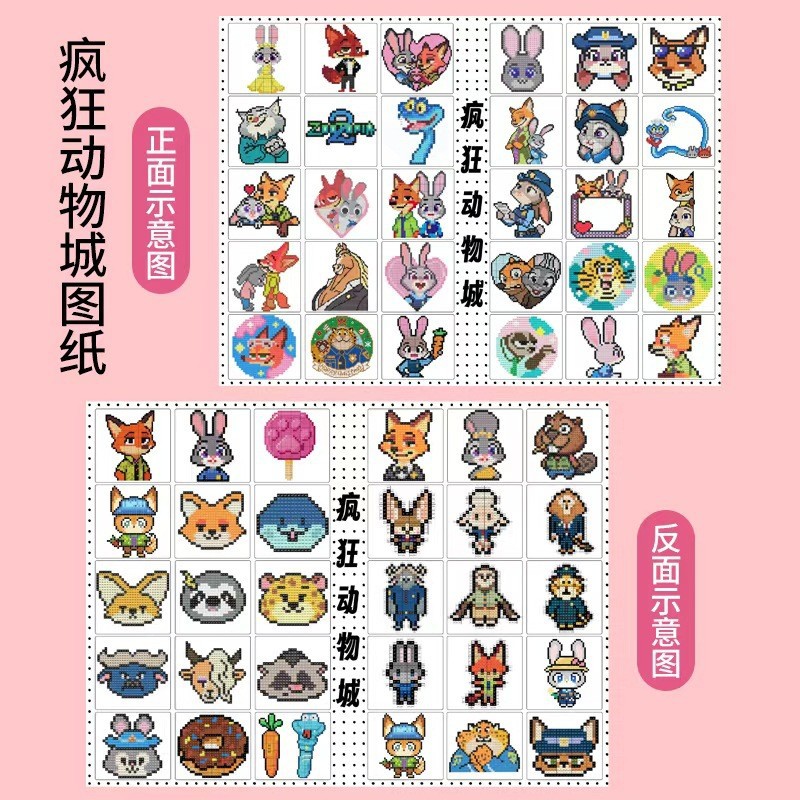 Zootopia blueprint