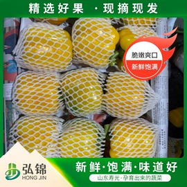 辣椒彩椒;瓜果类