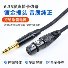 6.35mm�p�D���zĸXLR�B�Ӵ��о�����Lֱ��������ԒͲ���l��