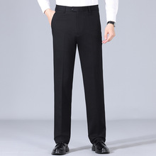 品牌专柜羊毛西裤2025秋冬厚款弹力免烫抗皱中年男装直筒休闲裤子