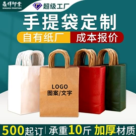 纸袋;外卖餐饮包装;其他食品包装