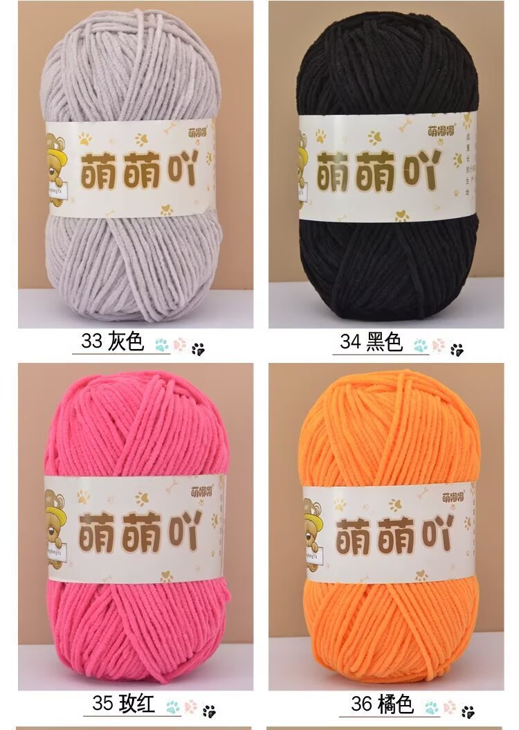 萌萌吖色卡09.jpg