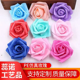 仿真花;仿真枝叶和树;仿真藤条