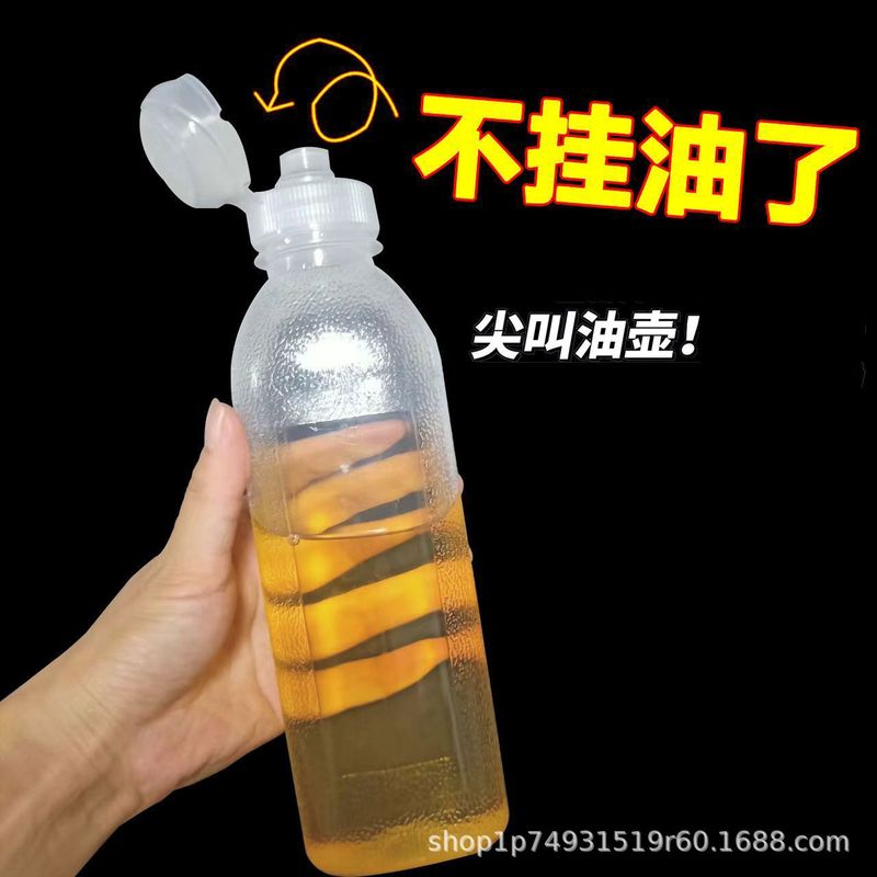 叫びオイルポット味全飲料空瓶震え音叫びオイルボトル制御量オイルポット味全オイルポット調味瓶缶|undefined