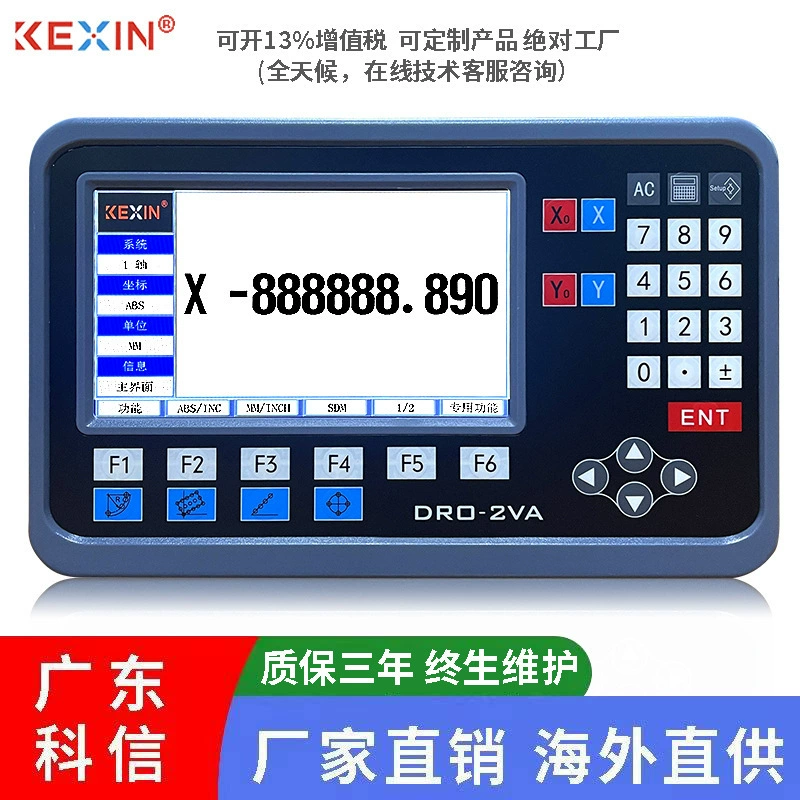2025 новая модель Guangdong Kexin штангенрейсмас с цифровым индикатором универсальный для фрезерования, токарных работ, шлифовки, проволочно-дырочной и искровой обработки электронный измерительный линейный датчик