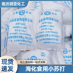 ʳƷ��С�K��̼����c�H�������x�����Ʉ�ȥ�ۄ�