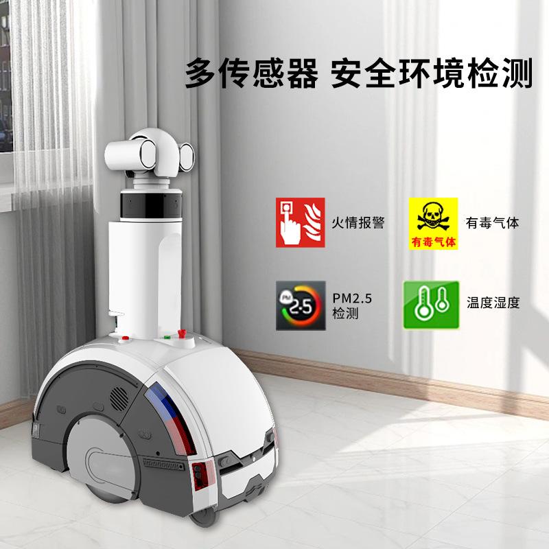 Robot de patrulla de seguridad inteligente en la nube patrulla automática 24 / 7 monitoreo de seguridad no tripulado reconocimiento facial