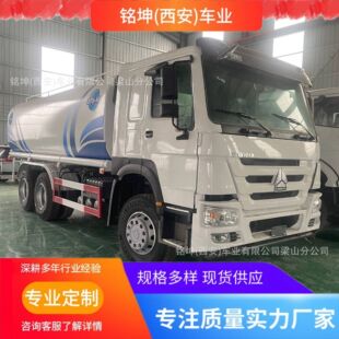 �羳���Q����6x4��������HOWOv7����371�R��20����ˮ܇