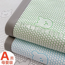 四件套;夏凉被;纤维被