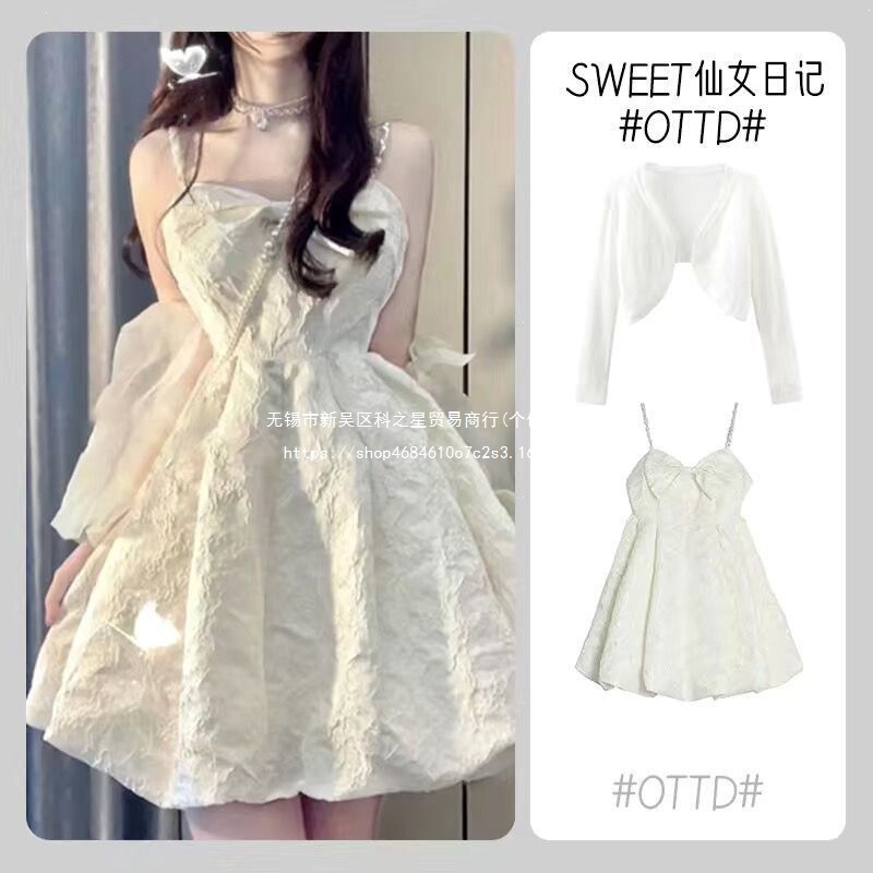 First Love Dress White Moonlight Date Outfit Women's Sun Protection Knit Cardigan + Suspender Short Skirt Two-Piece Set Ins