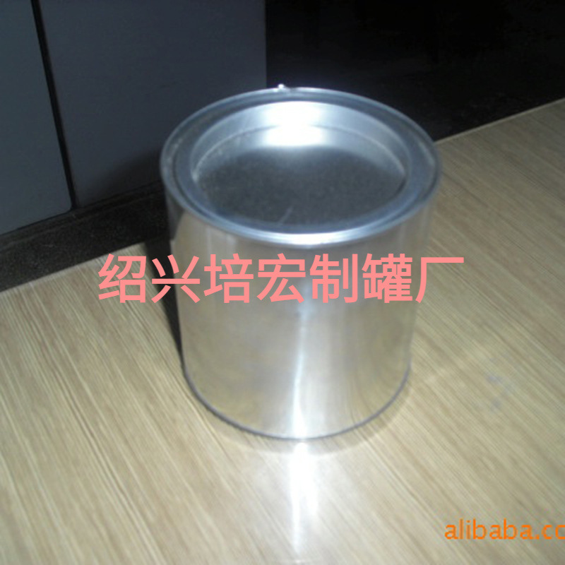 供应马口铁罐 0.3L化工油漆罐圆形胶印通用金属包装铁罐
