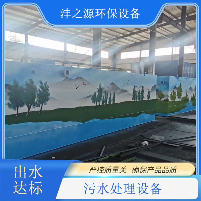 食肉加工工場排水 水処理設備 化学排水処理 屠殺場排水処理装置 水処理一体機|undefined