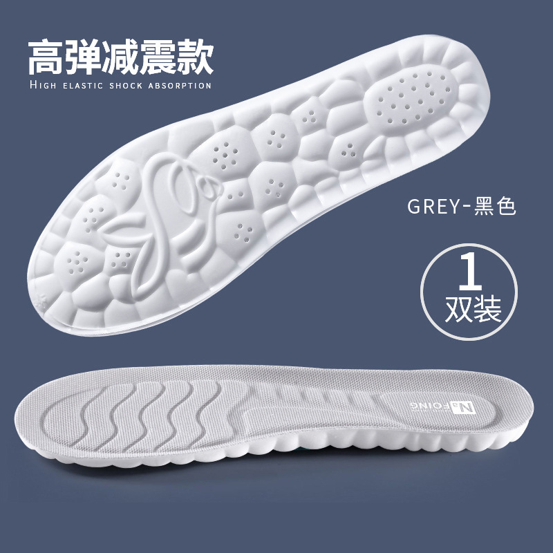 PU plantilla hombre deportivo amortiguador mujer nubes gruesas suela suave para correr super suave de larga duración transpiración de sudor entrenamiento militar pisar sensación de mierda